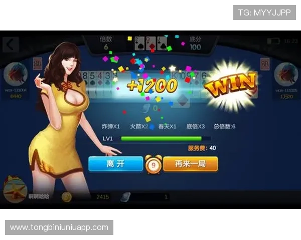 最新真人电竞棋牌官方版下载渠道推荐,保障玩家获得正版游戏资源与优质服务